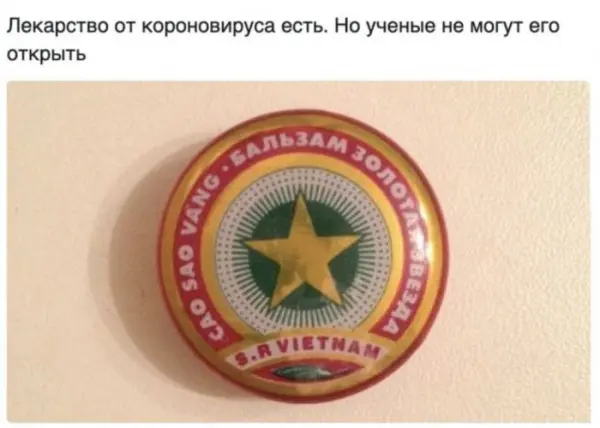 Картинки, над которыми смеются даже серьёзные люди