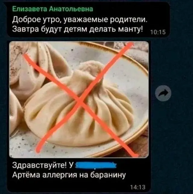Картинки, после которых сложно не рассмеяться