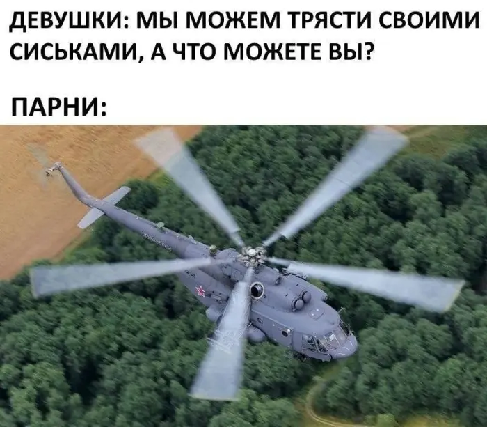 Когда хочется немного юмора: смешная подборка