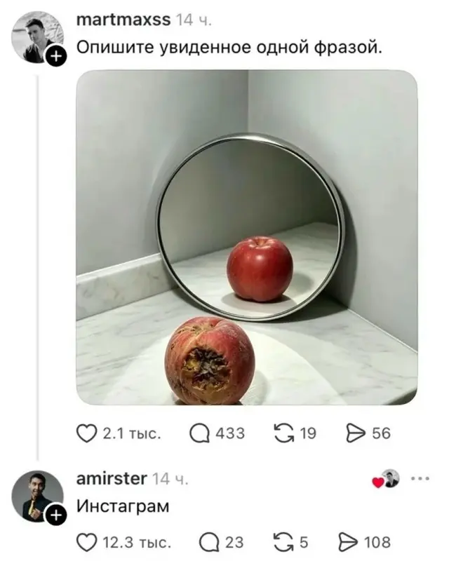 Когда одна картинка смешнее другой