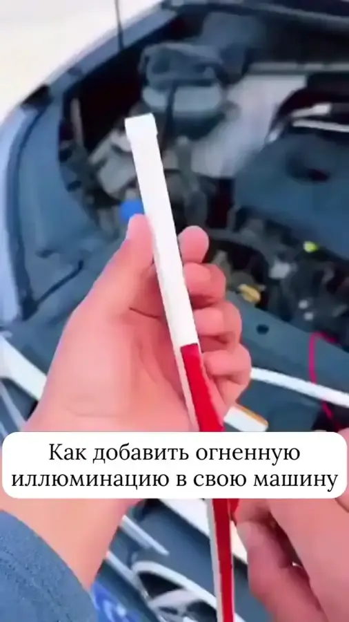 Красиво