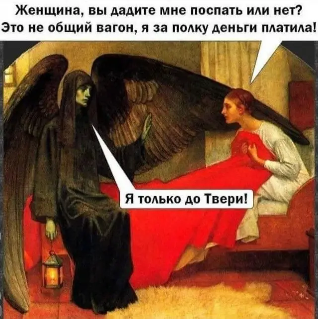 Ловите порцию юмора: смешные картинки