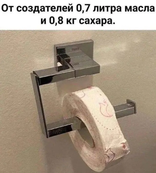Ловите порцию юмора: смешные картинки
