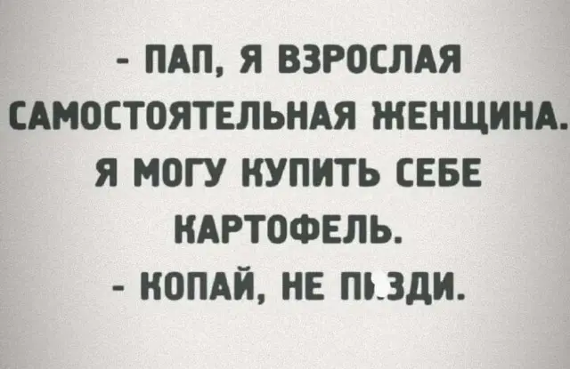 Лучшие смешные картинки из Сети