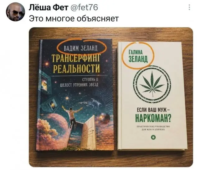 Лучшие забавные твиты обо всём на свете