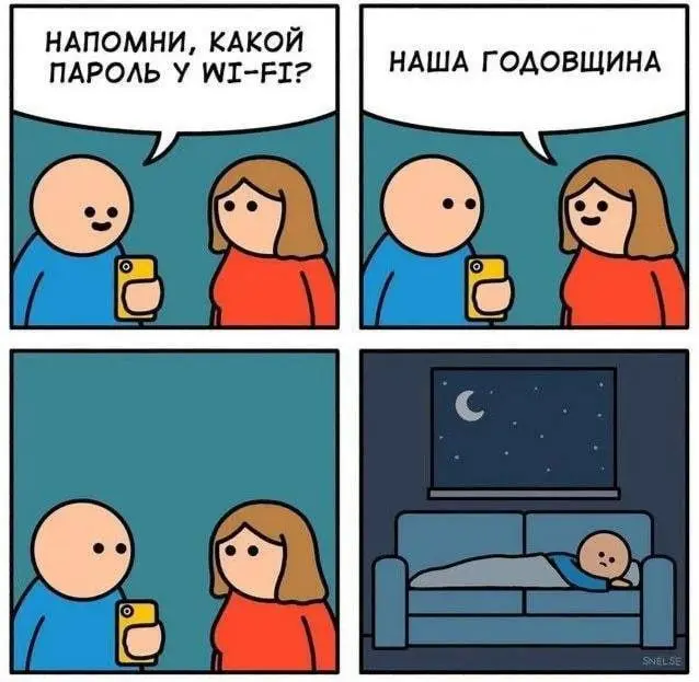 Мемы, которые разлетелись по Сети