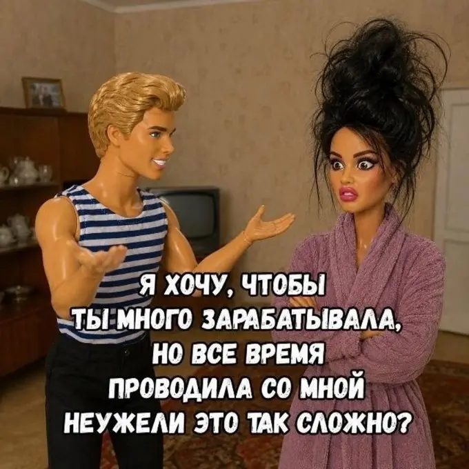 Немного безумия не помешает: смешные картинки