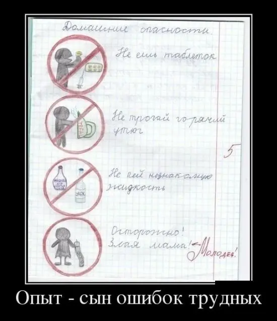 Немного юмора: подборка смешных картинок