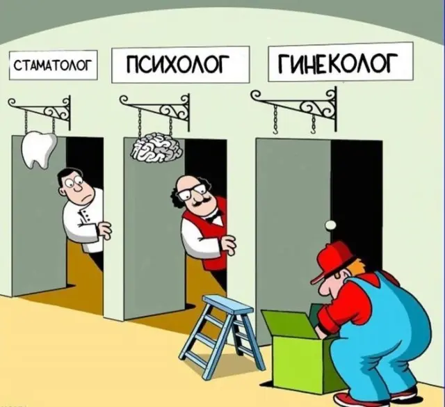 Немного юмора: смешные картинки из разных уголков Сети