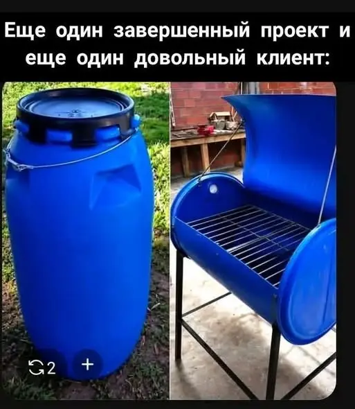 Немного смеха вам в ленту