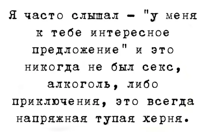 Немного смеха вам в ленту