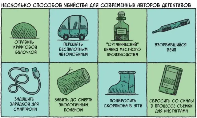 Несколько минут юмора для хорошего настроения