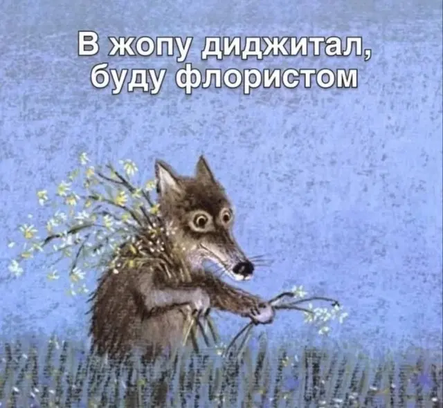 Несколько минут юмора для хорошего настроения