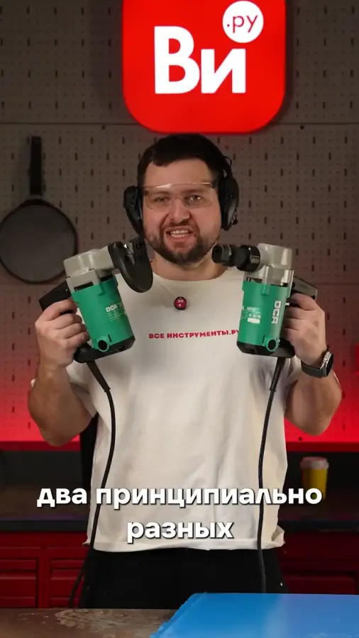 Ножницы по металлу DCA