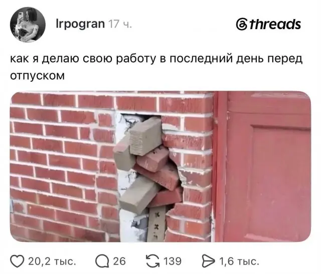 Подборка смешных картинок обо всём подряд