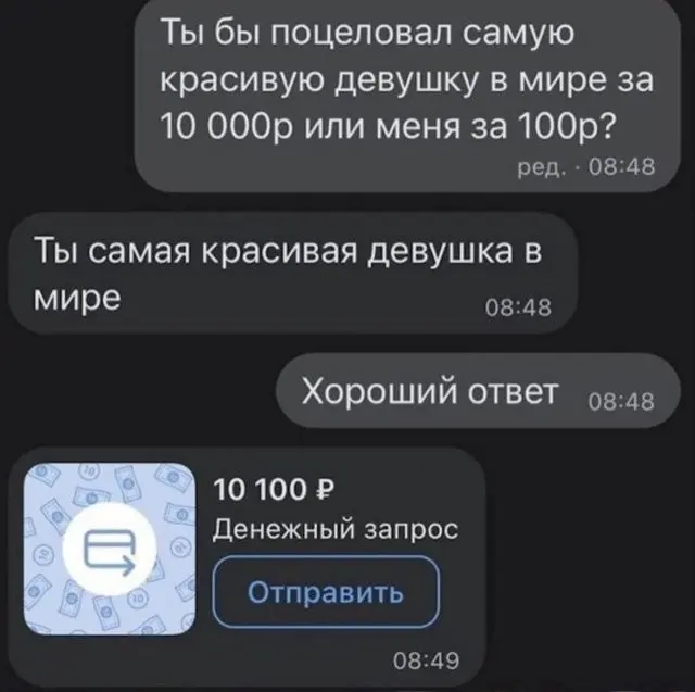 Подборка забавных скринов из Сети