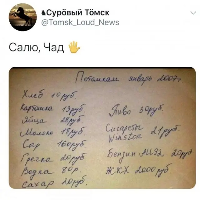 Порция юмора, после которой станет немного легче
