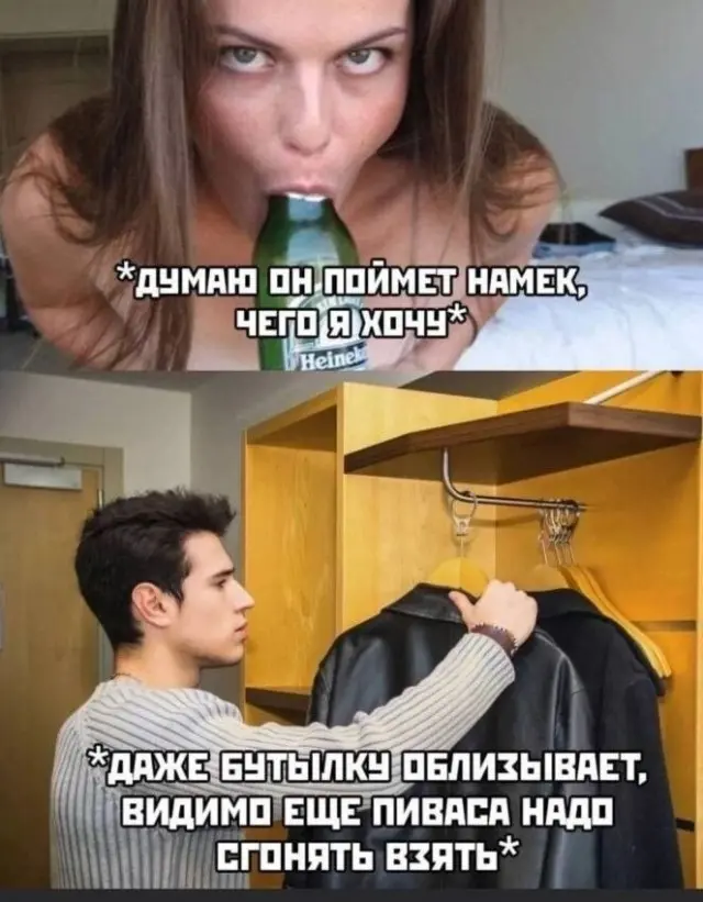 Порция юмора, после которой станет немного легче