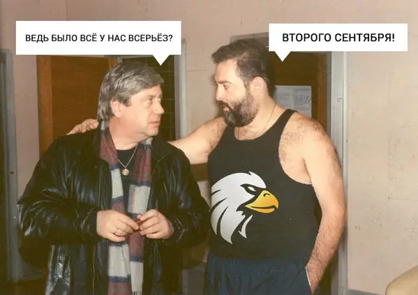 Порция юмора: смеяться разрешается