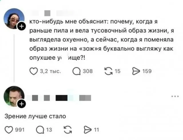 Порция смеха: дальше будет только смешнее