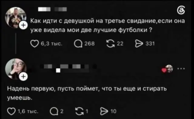 Порция смешных картинок и мемов