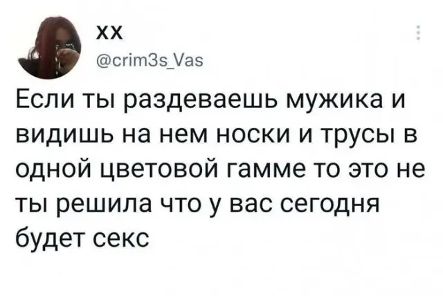 Порция смешных картинок на сегодня