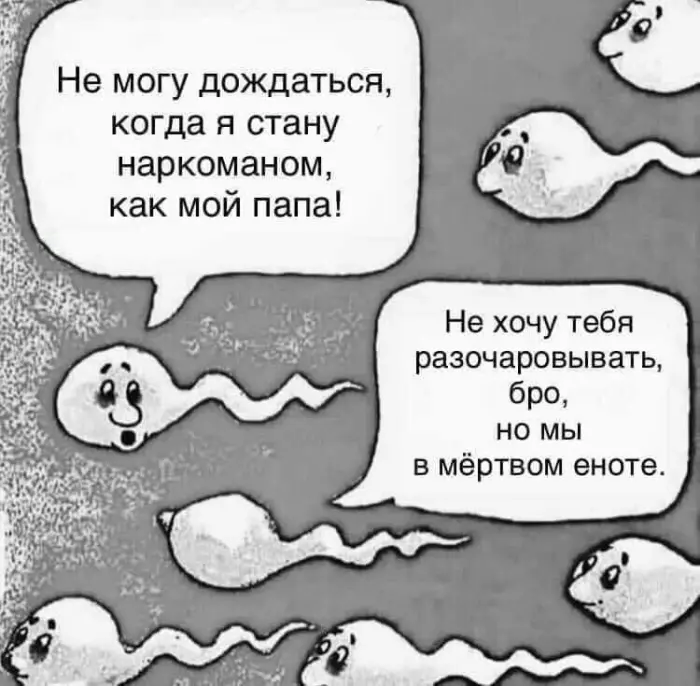 Пошлые мемы и чёрный юмор 18+ | Подборка #304