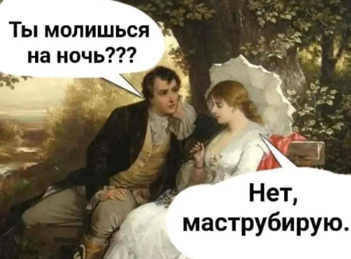 Пошлые мемы и чёрный юмор 18+ | Подборка #304