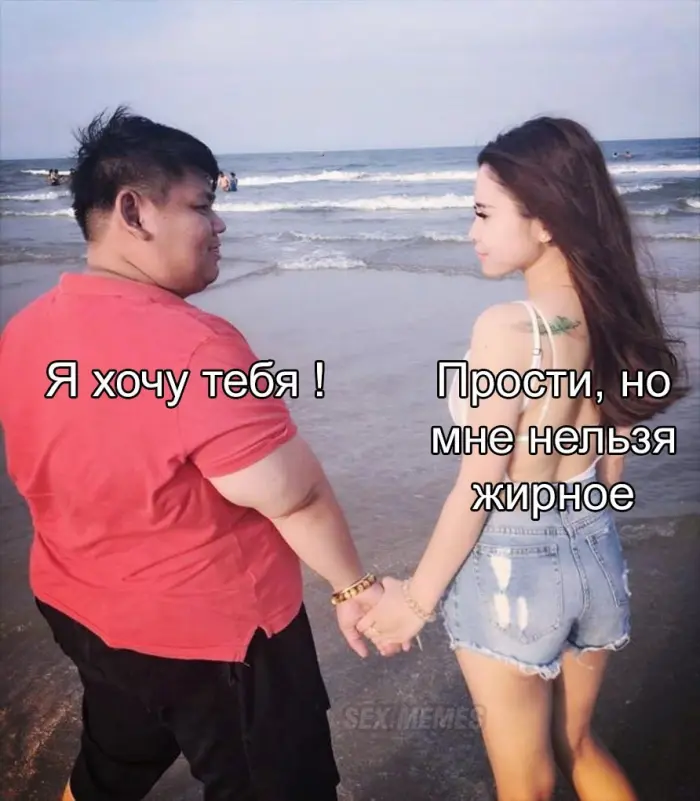 Пошлые мемы и чёрный юмор 18+ | Подборка #305