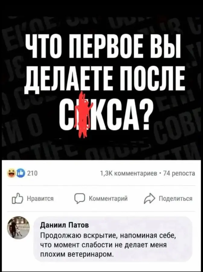 Пошлые мемы и чёрный юмор 18+ | Подборка #305