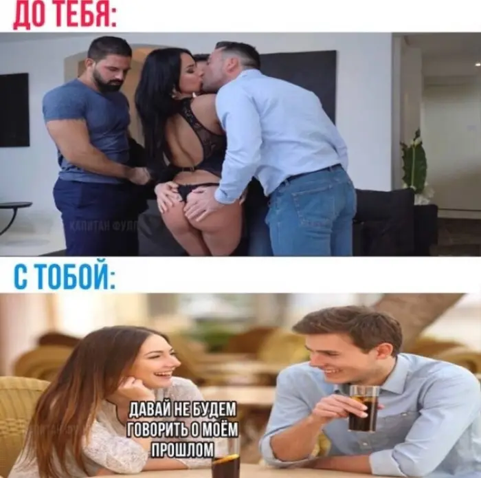 Пошлые мемы и чёрный юмор 18+ | Подборка #318