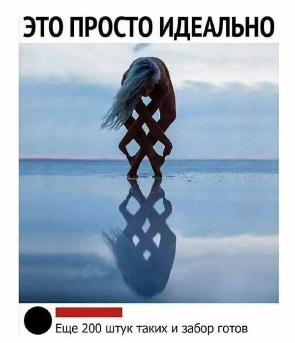 Пошлые мемы и чёрный юмор 18+ | Подборка #320