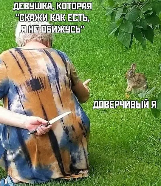 Пошлые мемы и чёрный юмор 18+ | Подборка #324