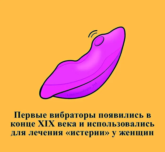 Сексуальная правда: 15 фактов, которым не научат в школе #462