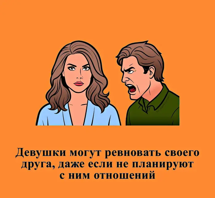 Сексуальная правда: 15 фактов, которым не научат в школе #467