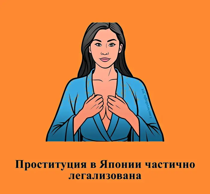 Сексуальная правда: 15 фактов, которым не научат в школе #471