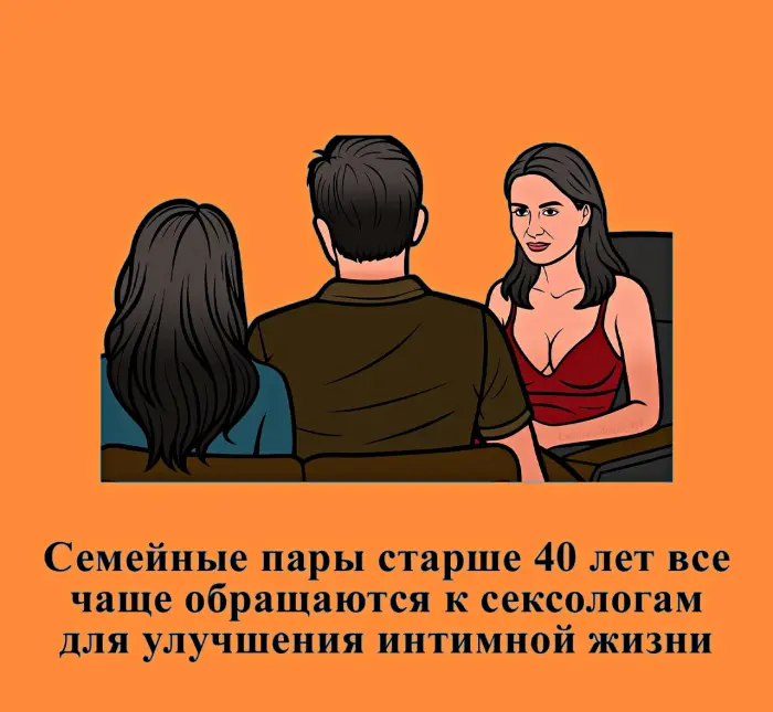 Сексуальная правда: 15 фактов, которым не научат в школе #472