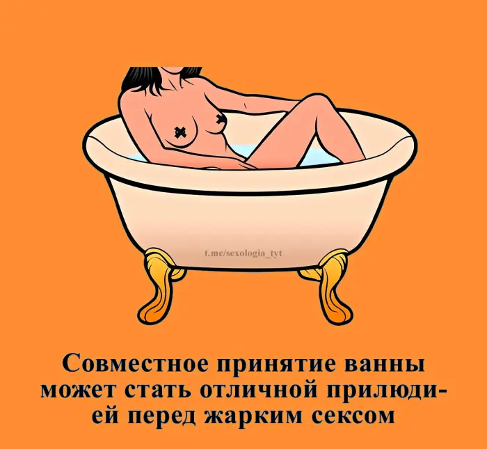 Сексуальная правда: 15 фактов, которым не научат в школе #476