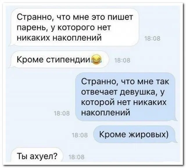 Смех без предупреждения