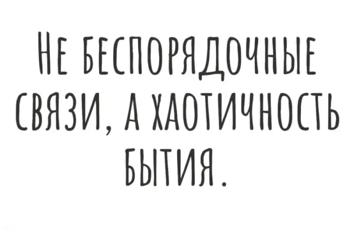 Смех без предупреждения: свежая подборка