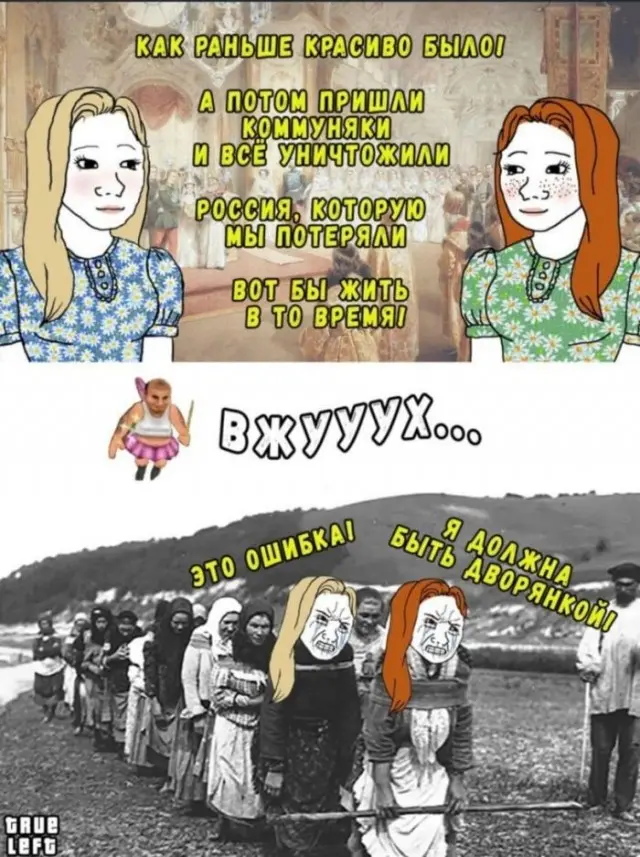 Смешно и точка