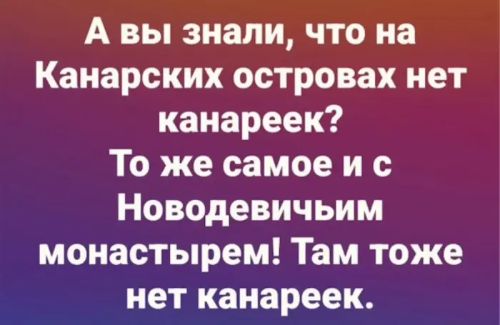 Смешные картинки, которые поймут не все