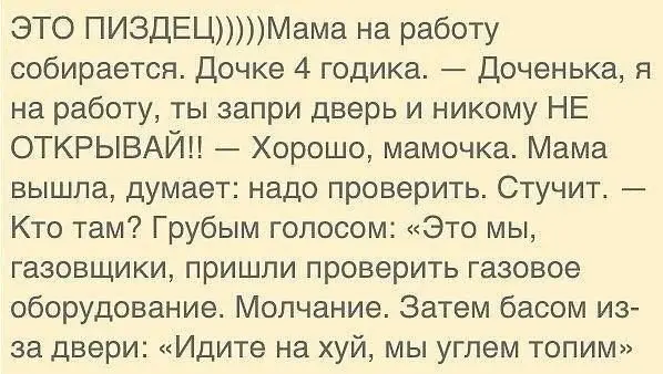 Смешные картинки обо всём на свете