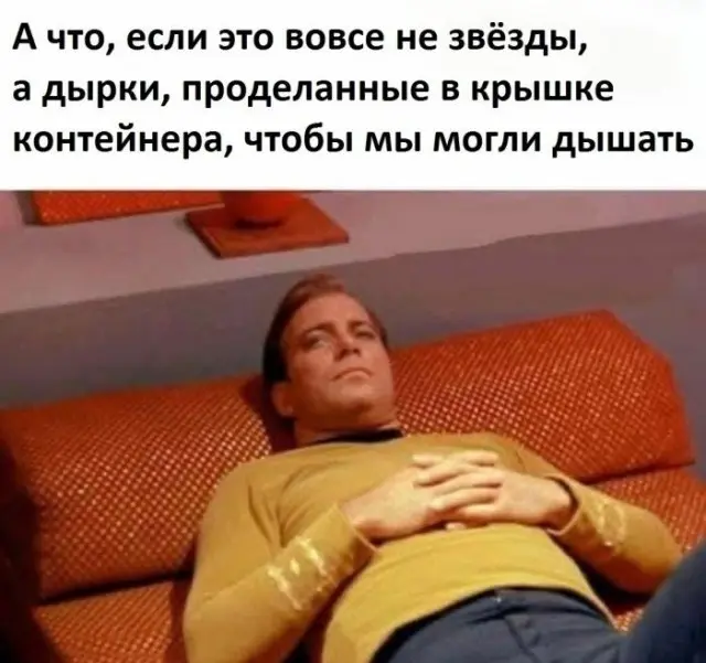 Смешные картинки обо всём на свете
