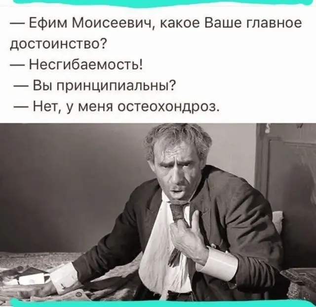 Соцсети снова попали в точку: немного юмора