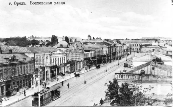 Старый Орел: история города в датах, людях и деталях эпохи