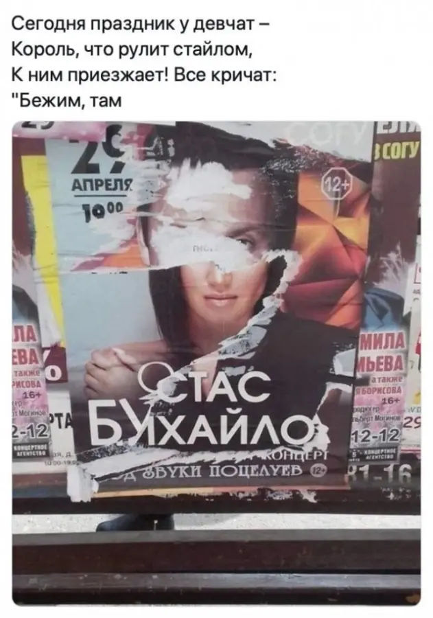 Свежая порция смеха в ленту