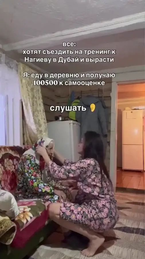 Тренинг для самооценки