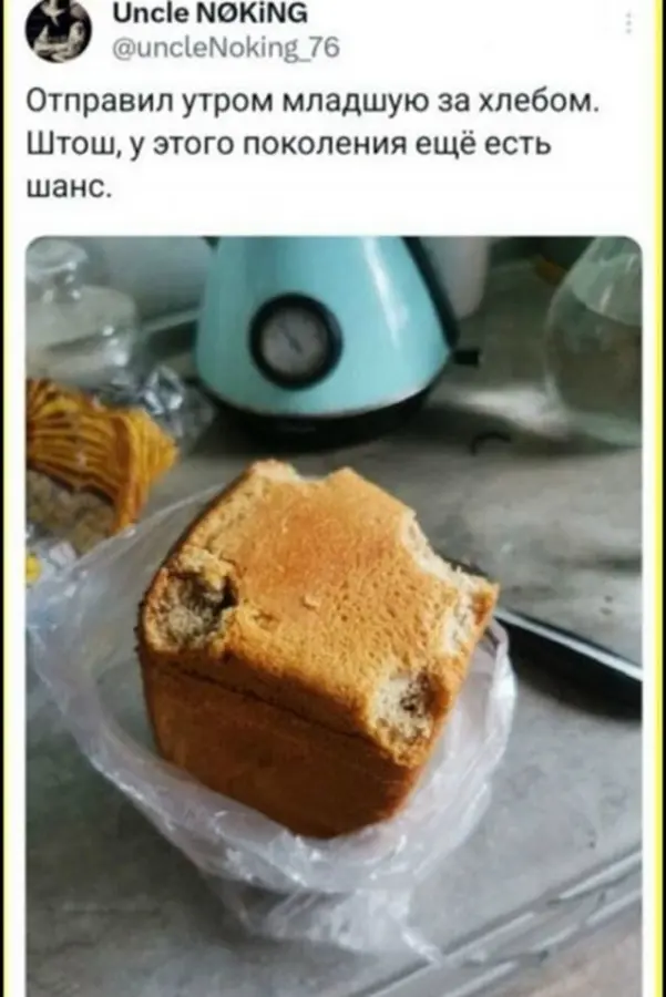 Тут есть над чем посмеяться