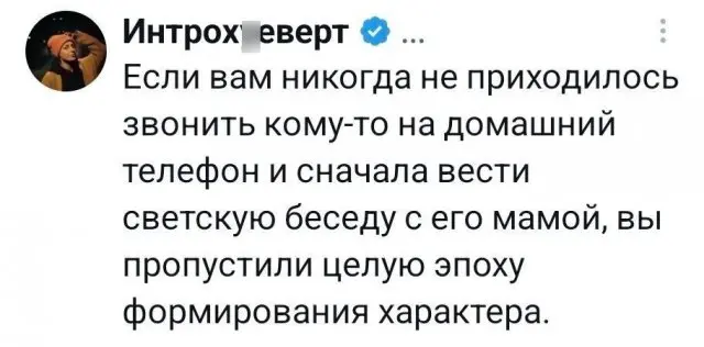 Твиты обо всём на свете, которые заставят улыбнуться